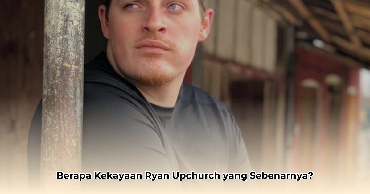 what is ryan upchurch s net worth